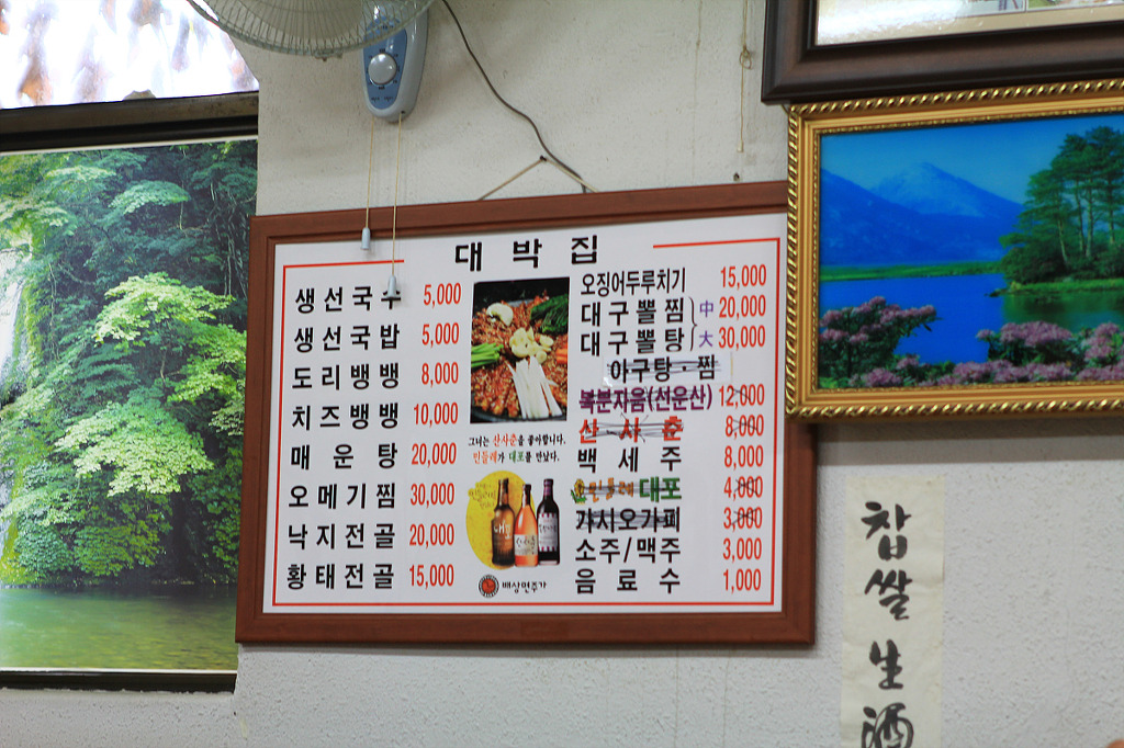 숙이국수 이미지