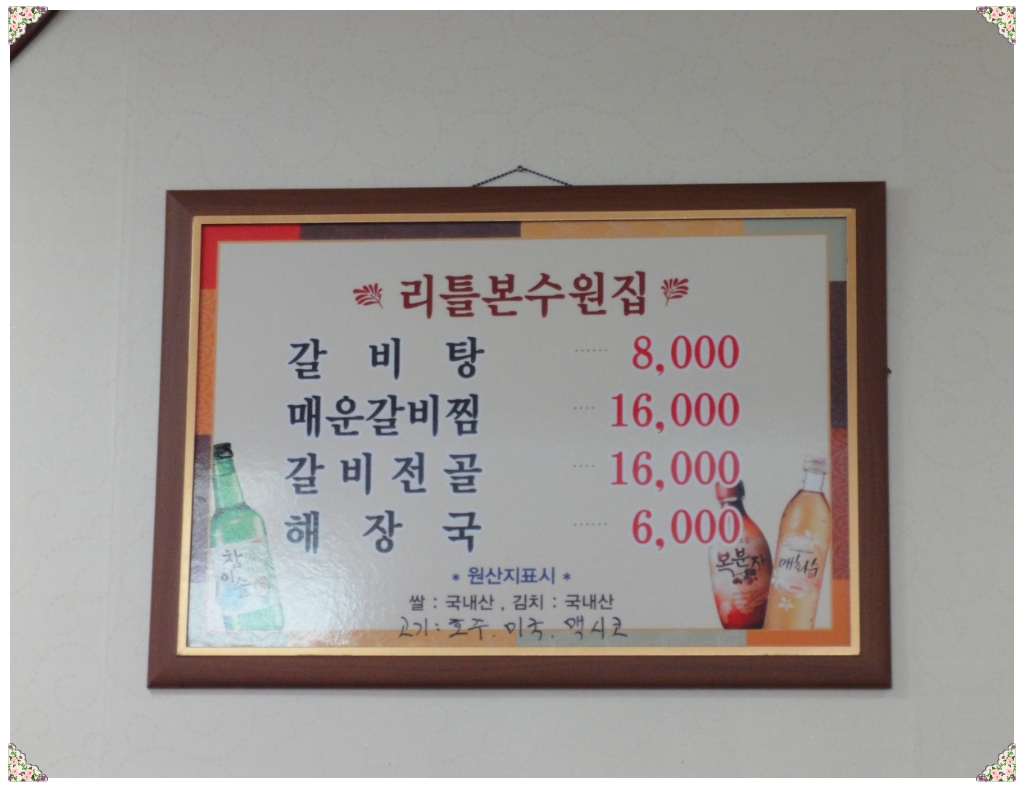 한그릇 이미지