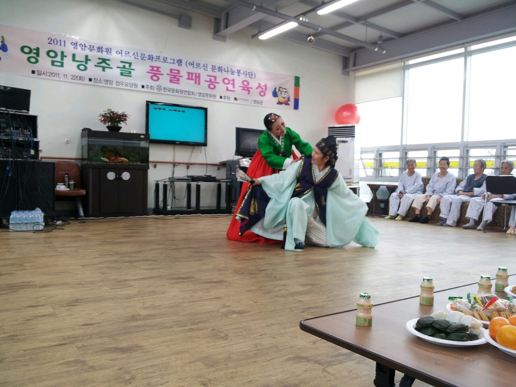 영암문화원 이미지