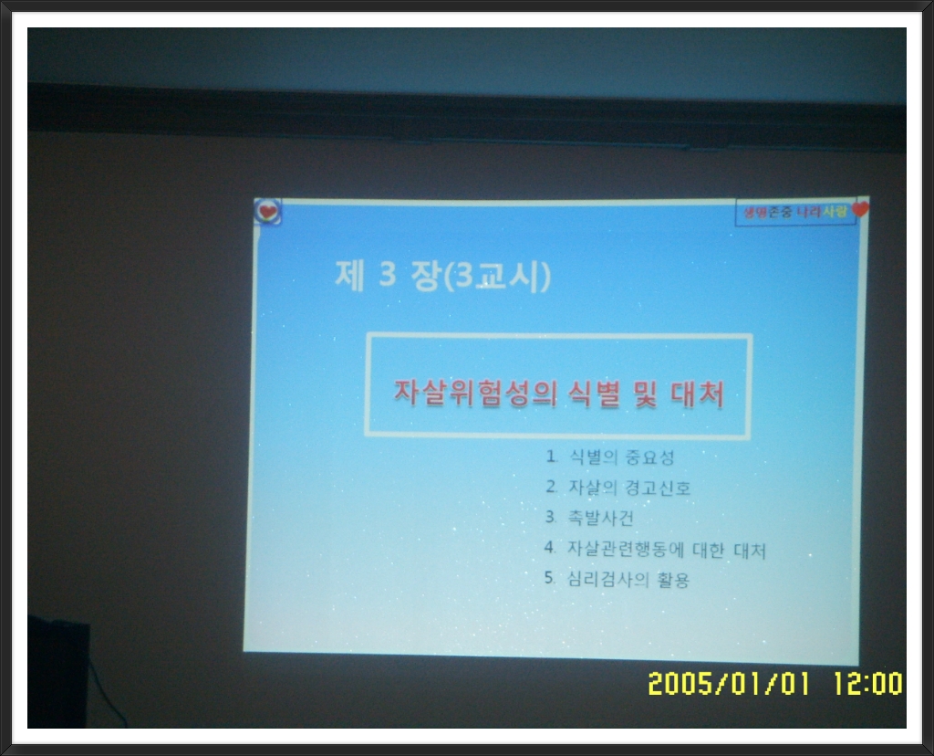 중구지역자활센터 이미지
