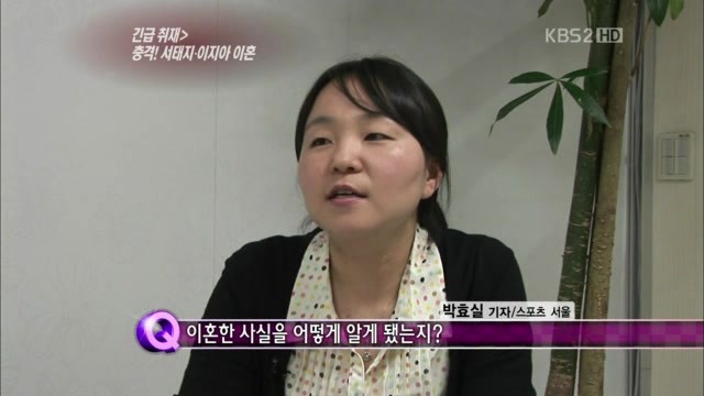 서태지 특종 잡은 기자 ㄷㄷㄷㄷㄷ.jpg | 인스티즈