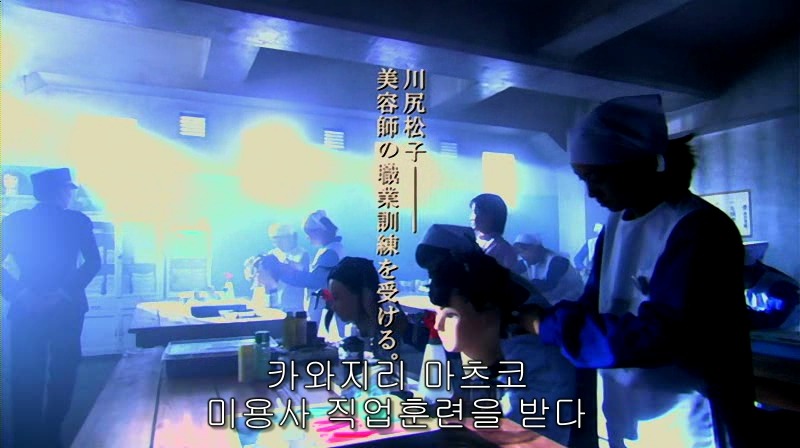 [영화] 혐오스런 마츠코의 일생 -18- | 인스티즈