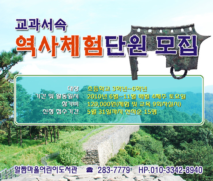 산성교과서 이미지