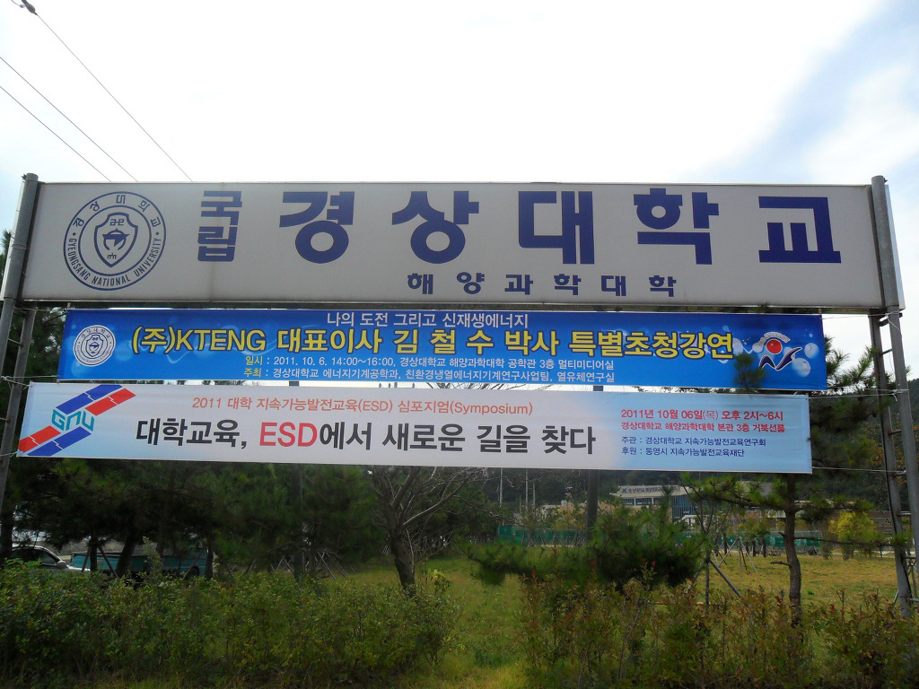 케이티이엔지 이미지