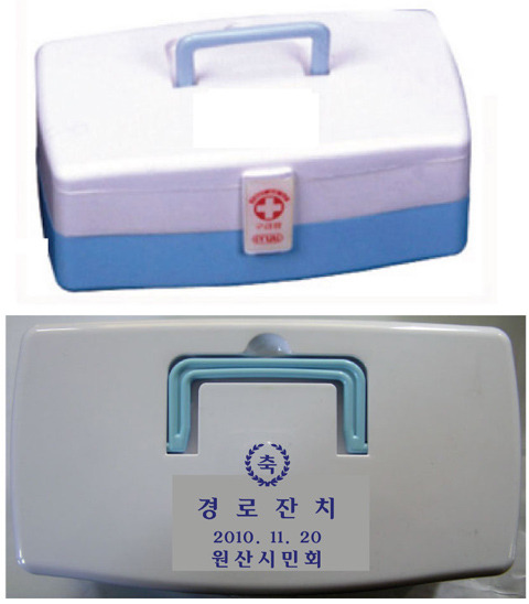 원산시민회 이미지