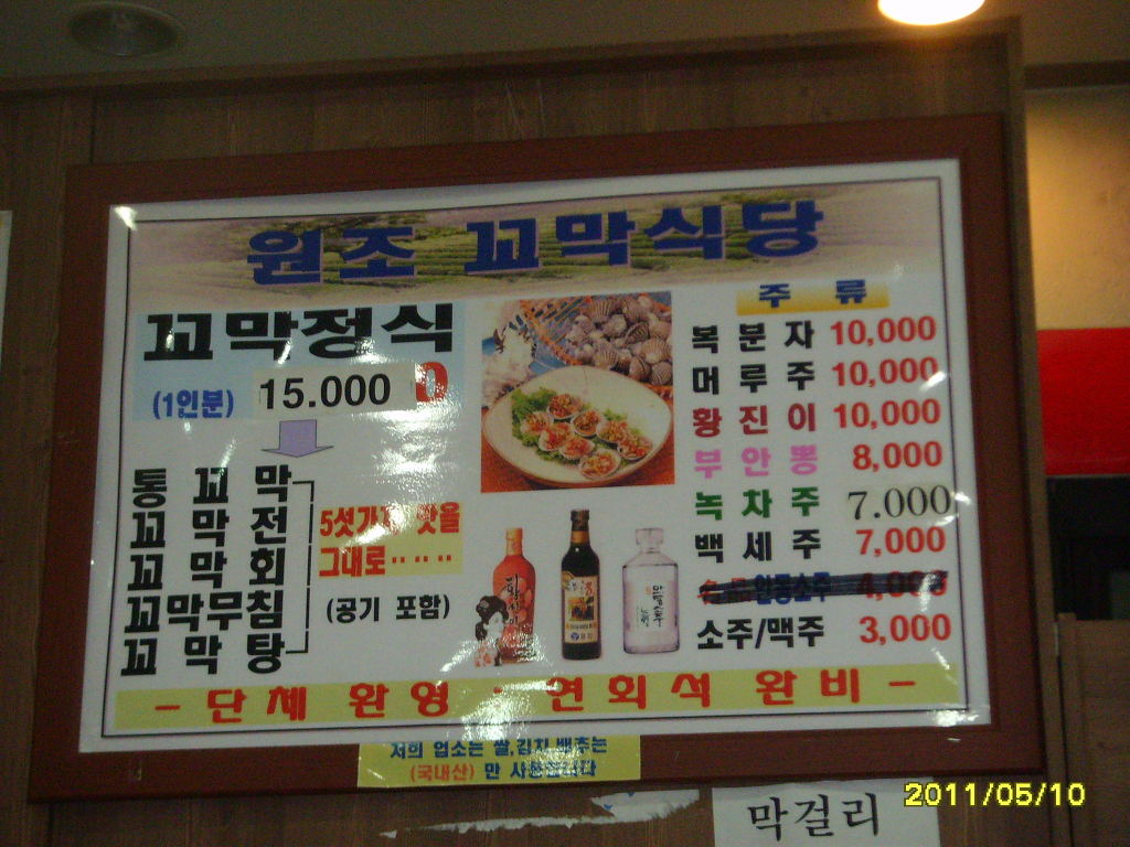 중화식당 이미지