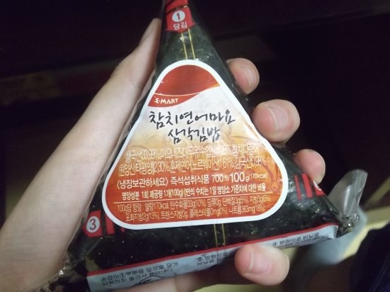 깁밥이랑 이미지