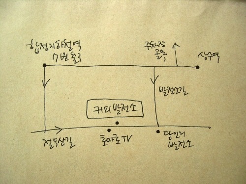 커피발전소 이미지
