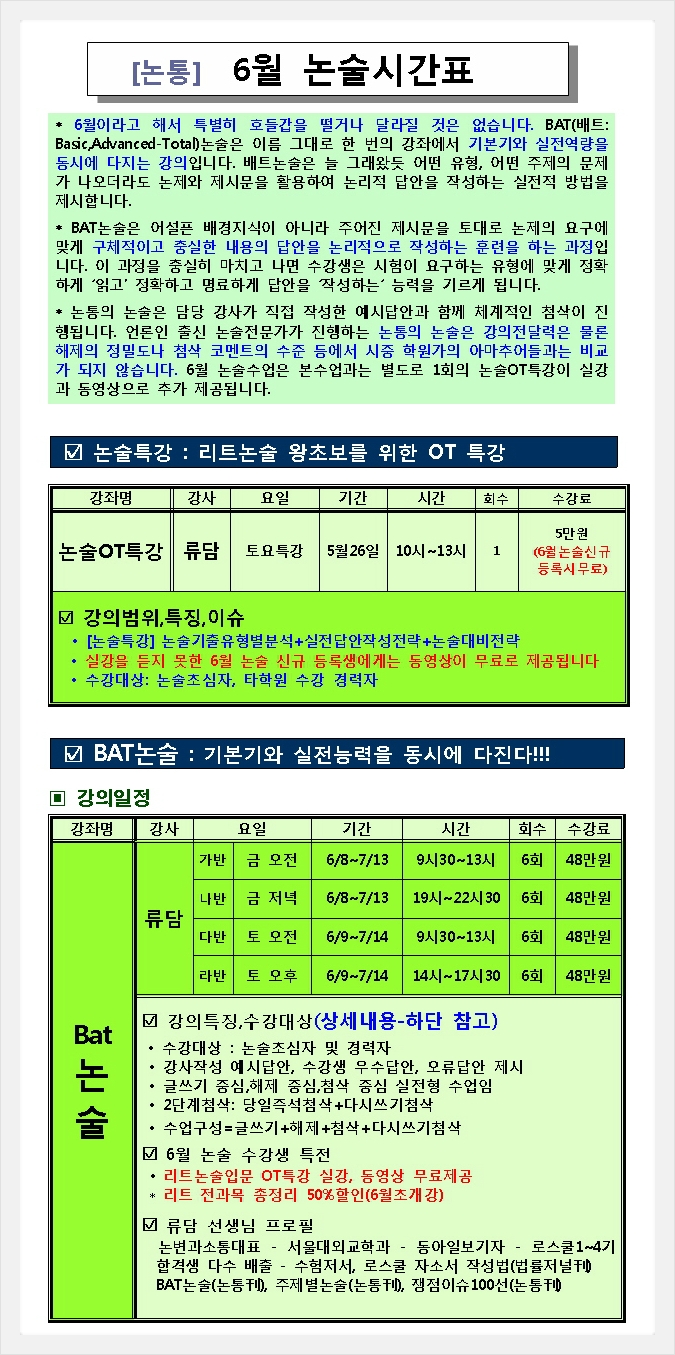 논변과소통 이미지