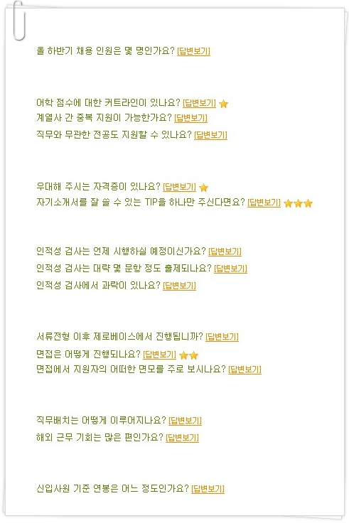 (주)메가마트 이미지