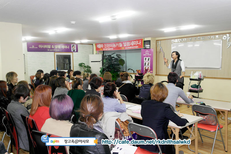 미용커플 이미지