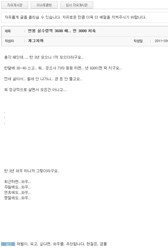 와테크 이미지