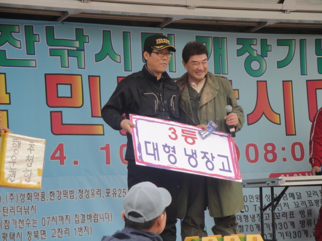 태공낚시 이미지