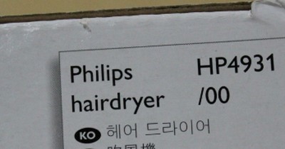 리엔헤어 이미지