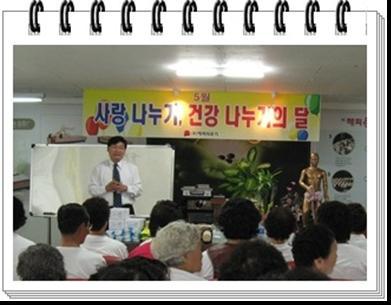 포천요양보호사교육원 이미지