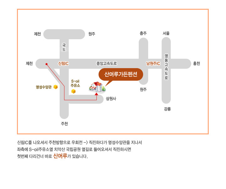 주천주유소 이미지