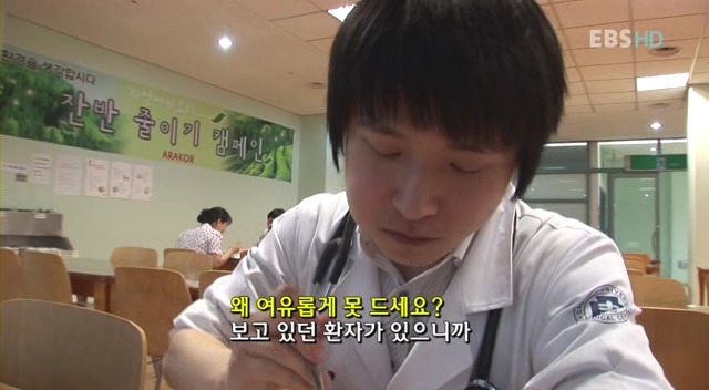 대한민국에서의 의사들의 하루.jpg | 인스티즈