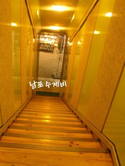 남포수제비 이미지