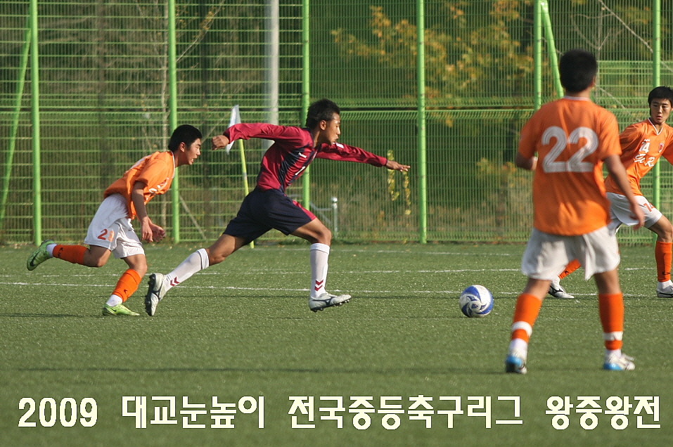 구로중학교 이미지