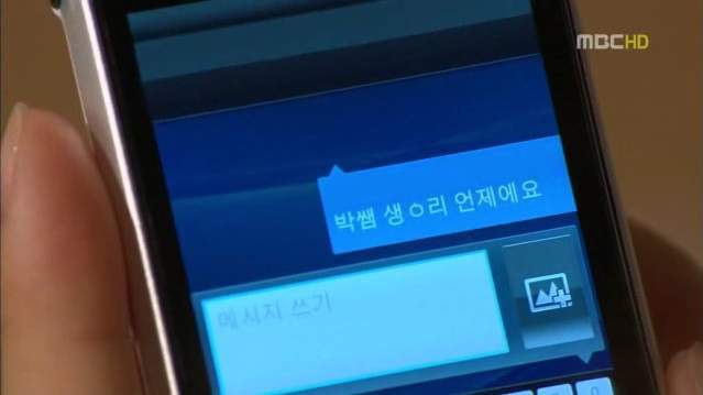 박쌤 이미지