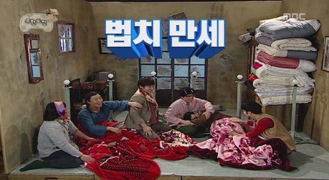 무한도전의 의미심장한 자막들.jpg | 인스티즈