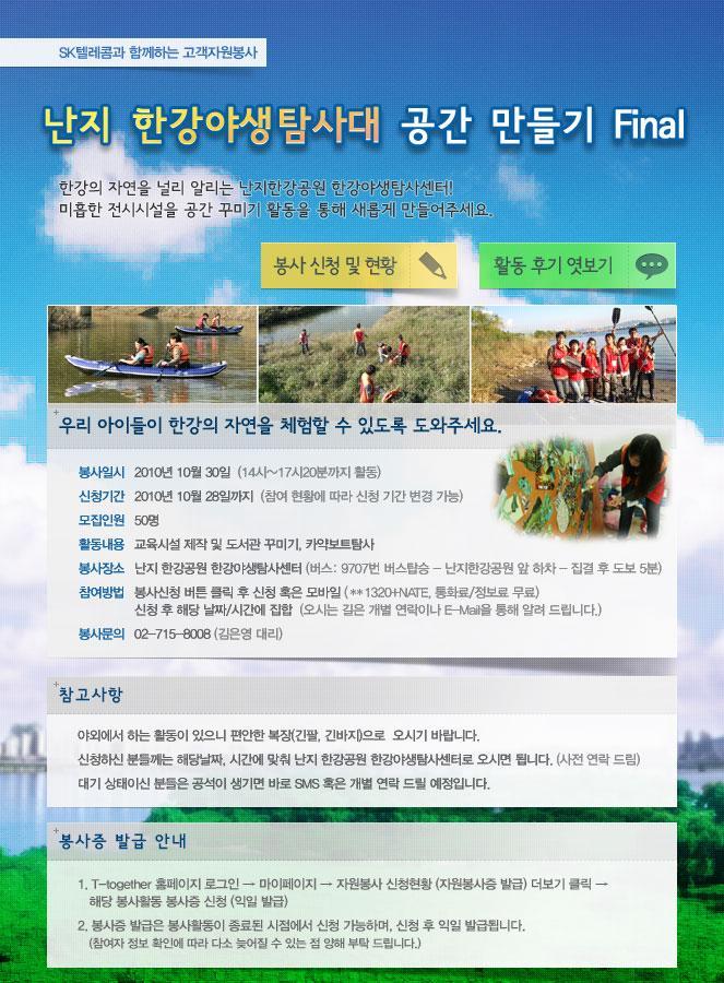 한강텔레콤 이미지