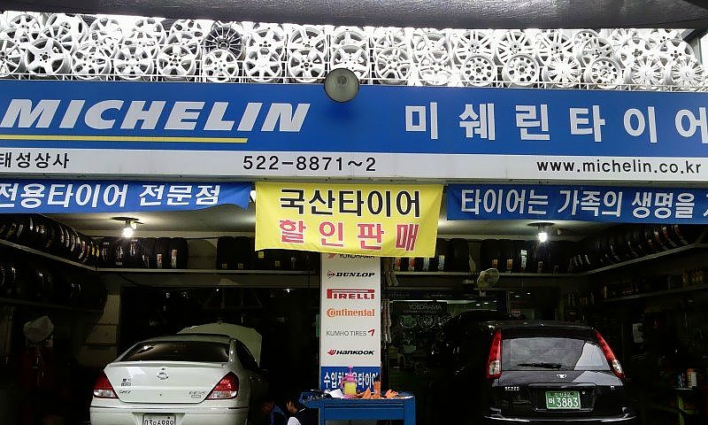 태성자동차유리 이미지