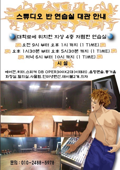 반스튜디오 이미지