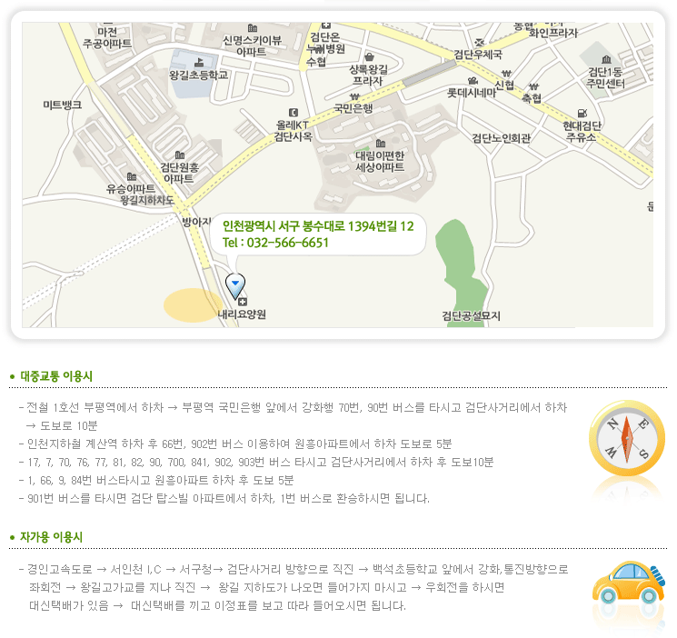 내리기도원 이미지