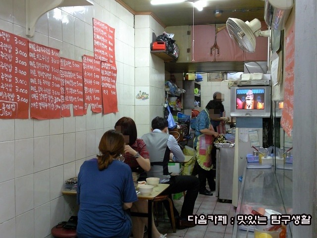 강남분식 이미지