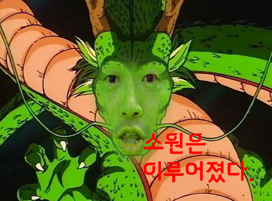 용신 이미지