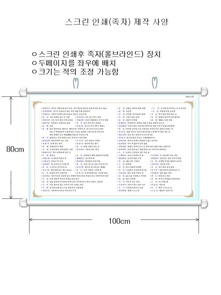 경기인쇄 이미지