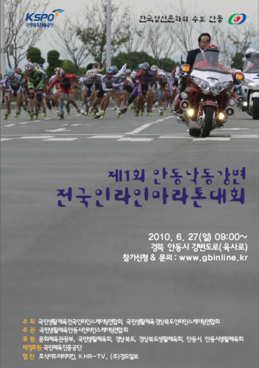 안동정스포츠 이미지
