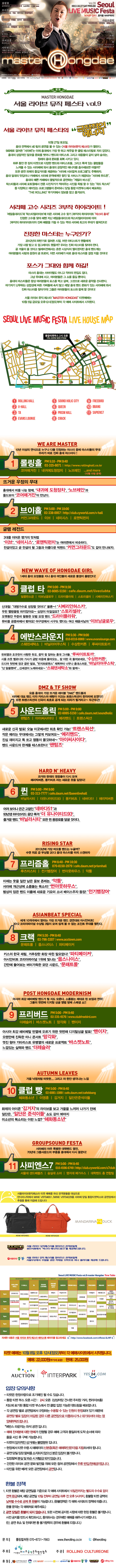 (주) 컬쳐원 이미지