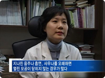 더고운 피부관리 이미지