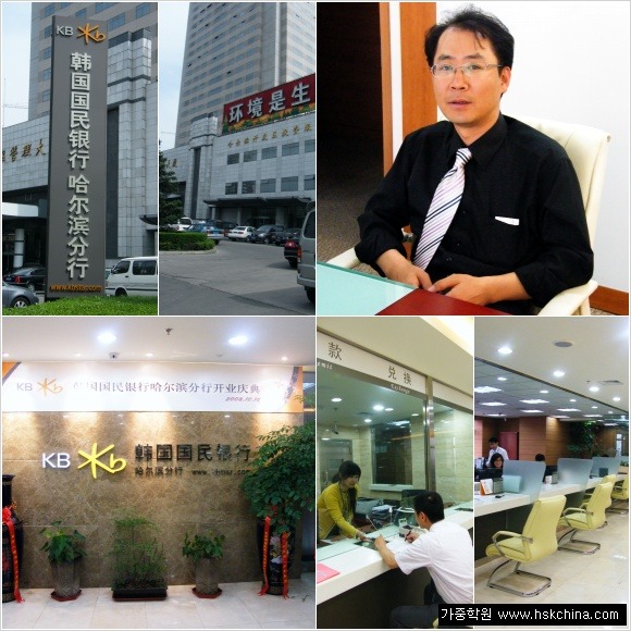 국민은행 광주지점 이미지