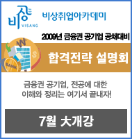 월드취업정보주 이미지