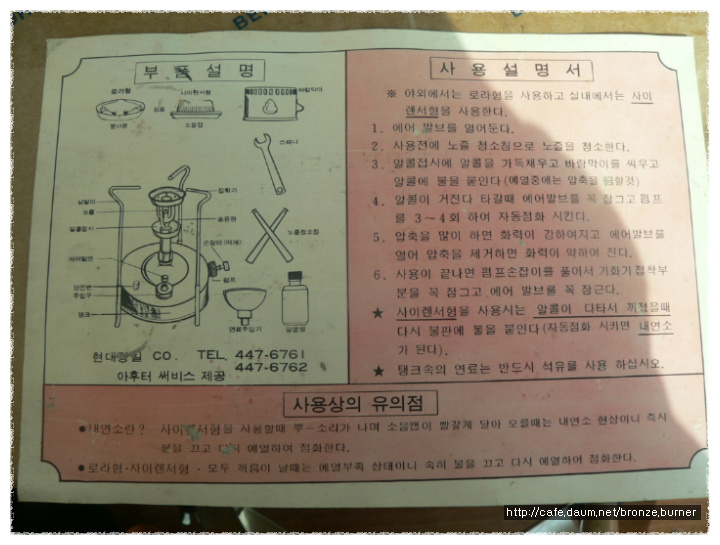 현대석유 이미지