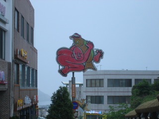 바람의노래식당 이미지