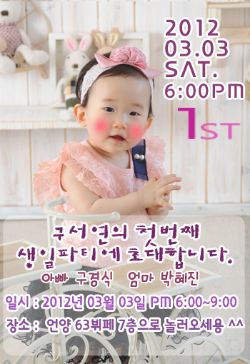 서연모바일 이미지