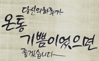 손이예쁘다 이미지