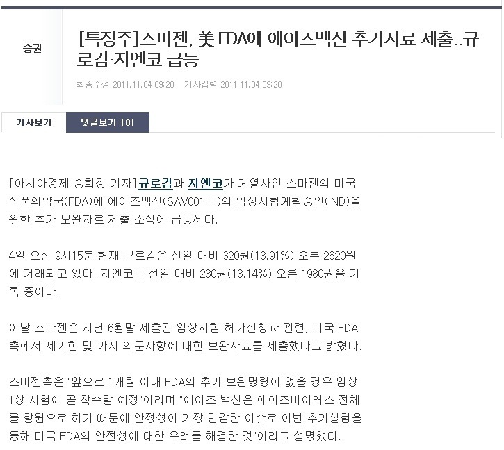 지엔코 이미지