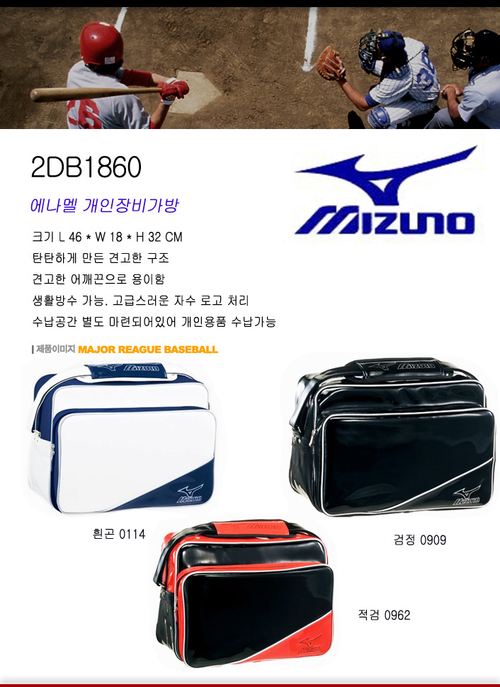 쎄일신발 이미지