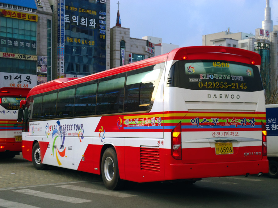 고속관광 이미지