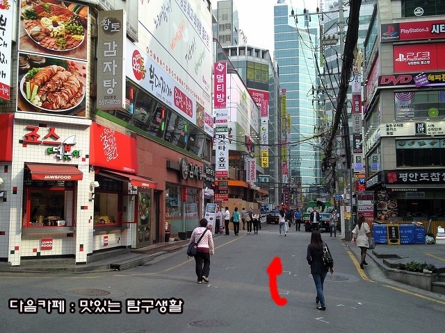 강남분식 이미지