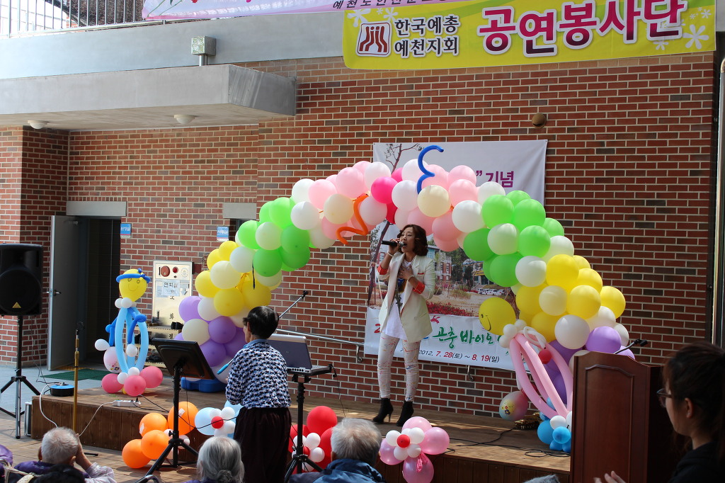 예천노인전문요양원 이미지