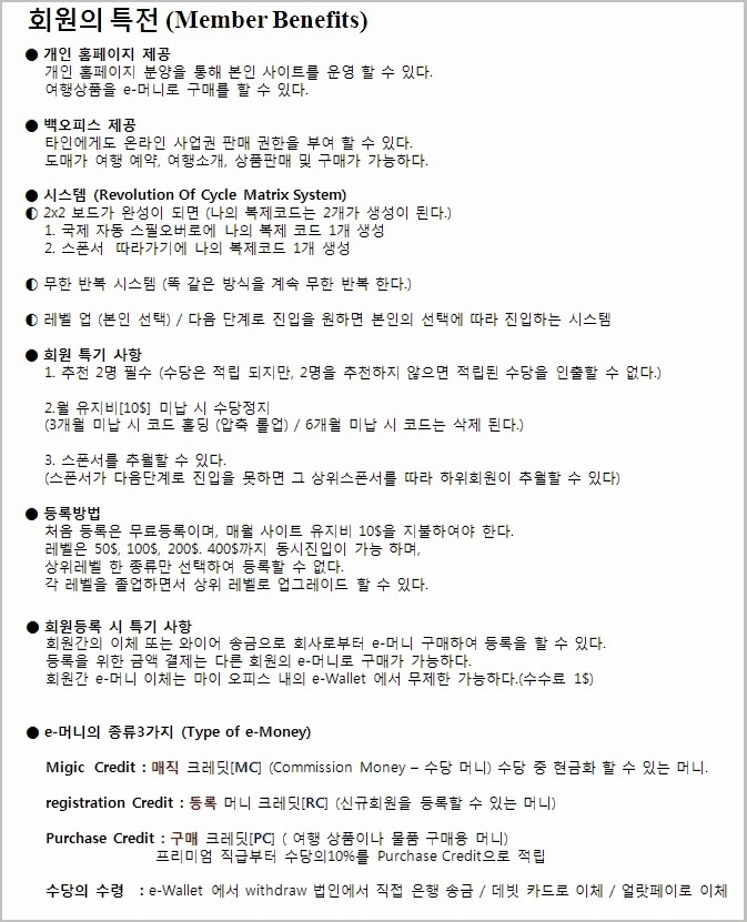 매직닷컴 이미지