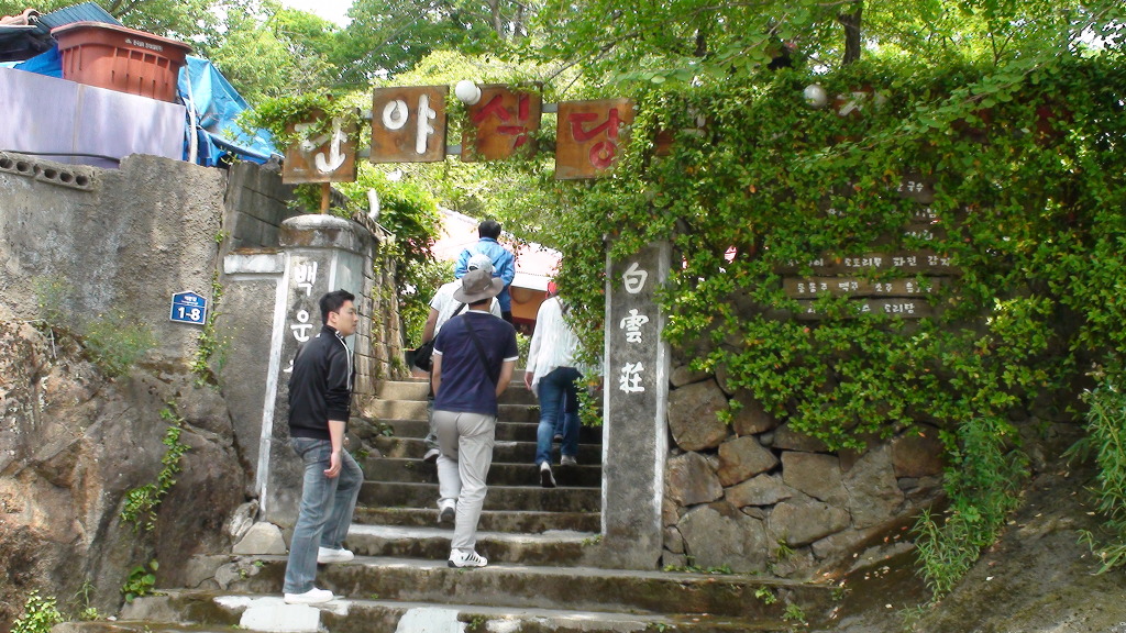 백운장여관 이미지