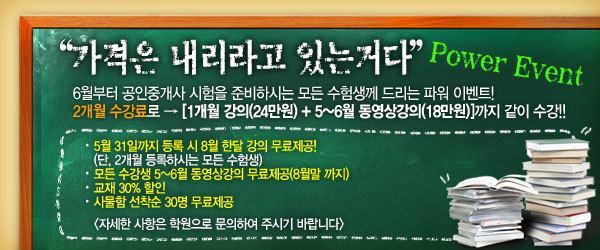 에듀파워 이미지