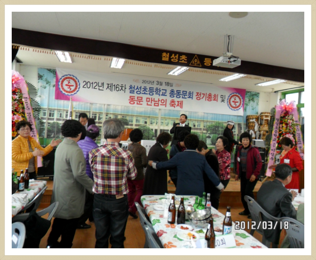 철성초등학교 이미지